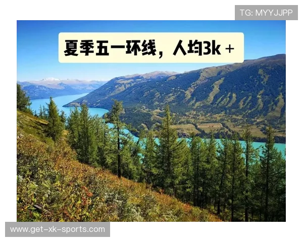 2026年五一假期出游趋势预测热门目的地与避峰出行全攻略解析